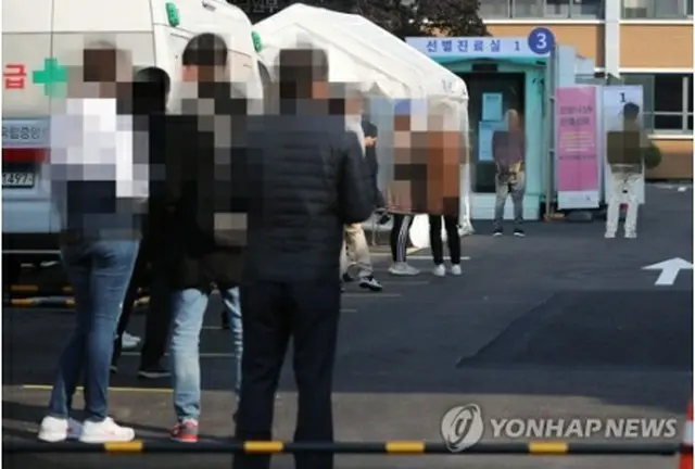新型コロナウイルスの検査を行う専用診療所（資料写真）＝（聯合ニュース）