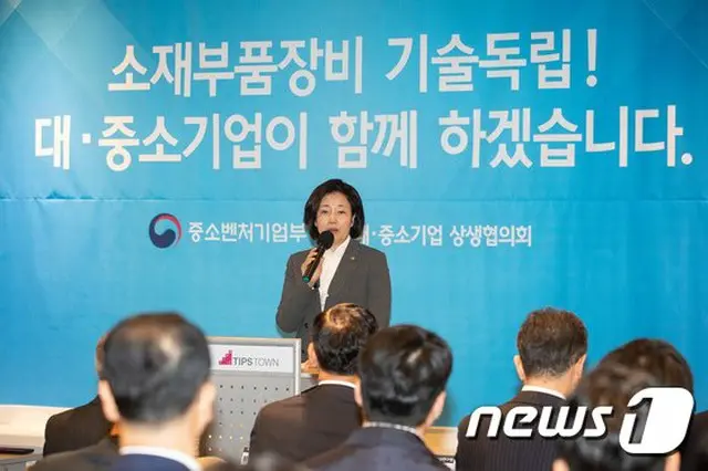 パク・ヨンソン 韓国中小ベンチャー企業相（画像提供:wowkorea）