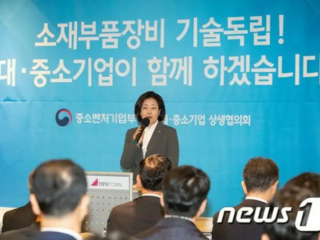 パク・ヨンソン 韓国中小ベンチャー企業相（画像提供:wowkorea）