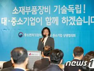 韓国、「脱日本・技術独立」を先がける“企業100社”の選定を完了