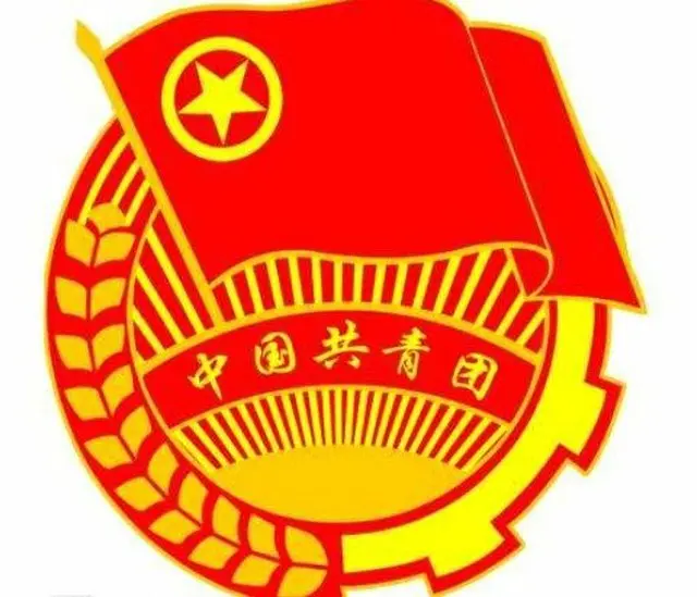 中国の「共産主義青年団」のマーク（画像提供:wowkorea）
