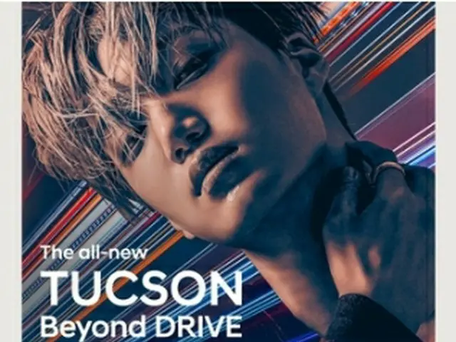 「Beyond　DRIVE」のポスター（SMエンタテインメント提供）＝（聯合ニュース）≪転載・転用禁止≫