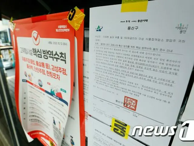 韓国・ソウル市「ハロウィン休業…クラブなど遊興施設153か所と議論中」（画像提供:wowkorea）