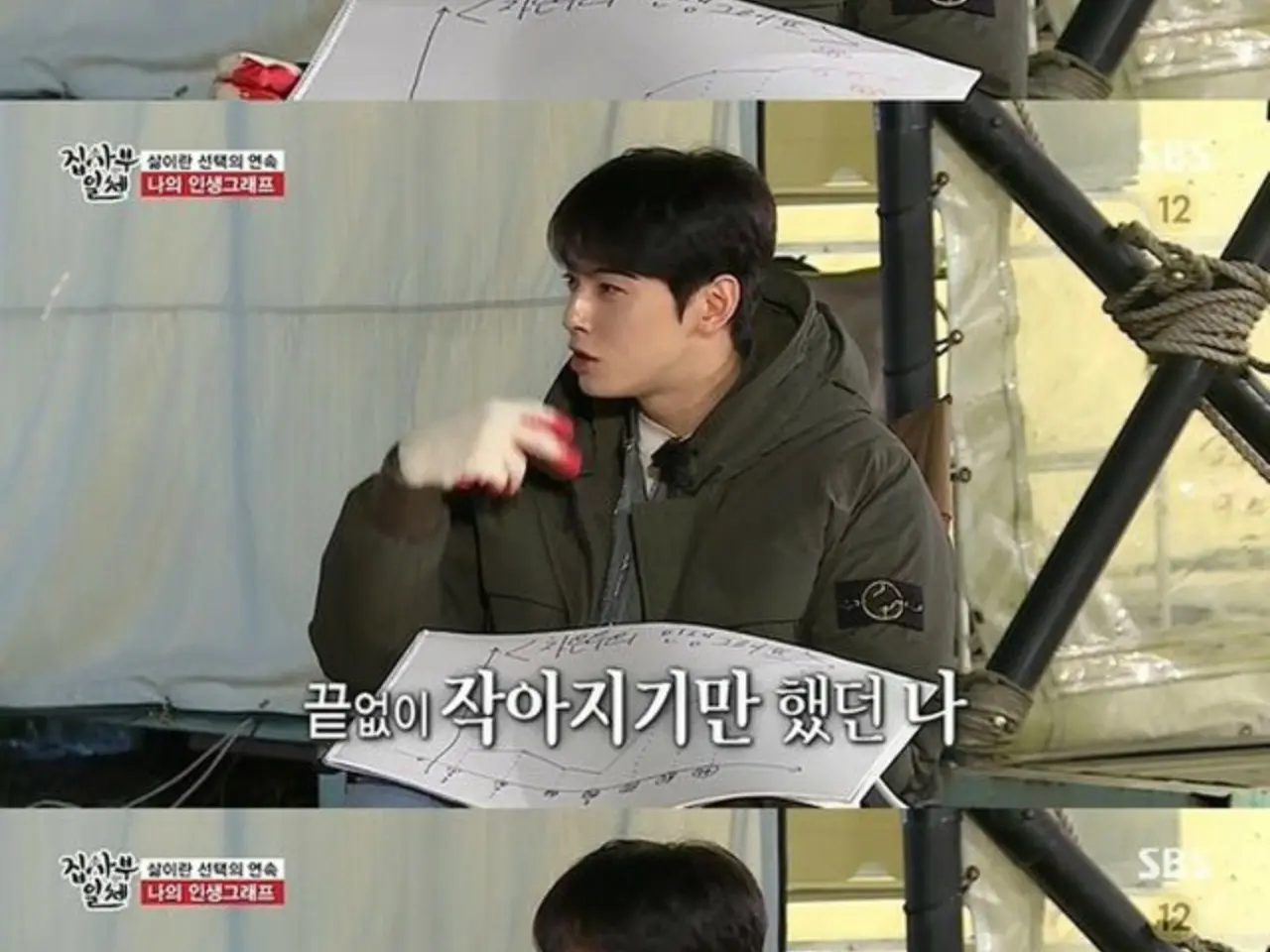 トピック】「ASTRO」チャ・ウヌ、4年の練習生生活について語る