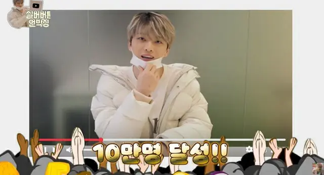 【トピック】キム・ジェジュン、YouTubeチャンネルの登録者数10万人突破でシルバーボタンを獲得（画像提供:wowkorea）