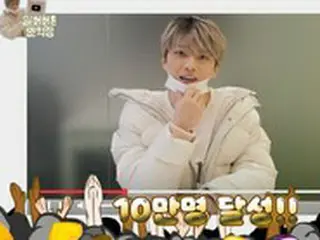 【トピック】キム・ジェジュン、YouTubeチャンネルの登録者数10万人突破でシルバーボタンを獲得