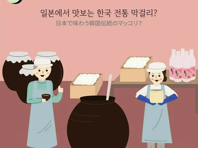 韓国外交部による「日韓 私の友人、私の隣人を紹介します」という公募展の当選作品（画像提供:wowkorea）