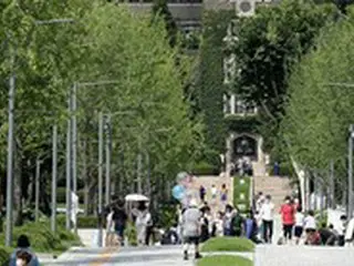 延世大学、授業料を一部返還「経済困難奨学金」500人に支給＝韓国
