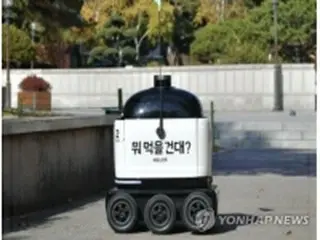 ロボット産業活性化へ規制緩和　韓国政府がロードマップ
