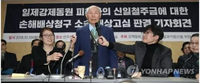 韓国大法院は2018年10月30日、新日鉄住金に対し強制徴用被害者への賠償を命じた。同日、記者会見を開いた原告（資料写真）＝（聯合ニュース）