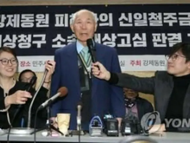 韓国大法院は2018年10月30日、新日鉄住金に対し強制徴用被害者への賠償を命じた。同日、記者会見を開いた原告（資料写真）＝（聯合ニュース）