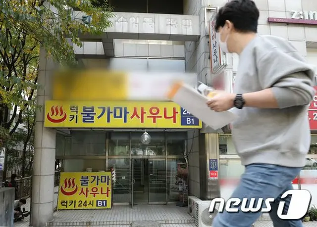 ソウルで新型コロナウイルス感染者が最低でも43人増加=韓国（提供:news1）