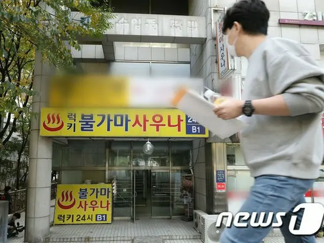 ソウルで新型コロナウイルス感染者が最低でも43人増加=韓国（提供:news1）