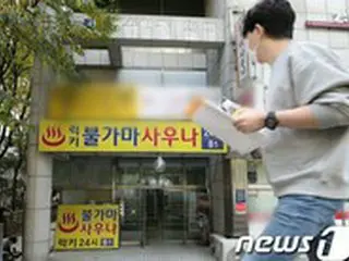 ソウルで新型コロナウイルス感染者が最低でも43人増加=韓国