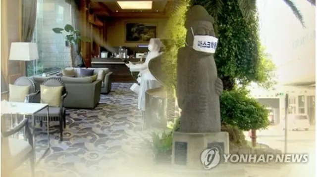 韓国政府が宿泊・旅行・外食の割引券の支給を再開する＝（聯合ニュースTV）