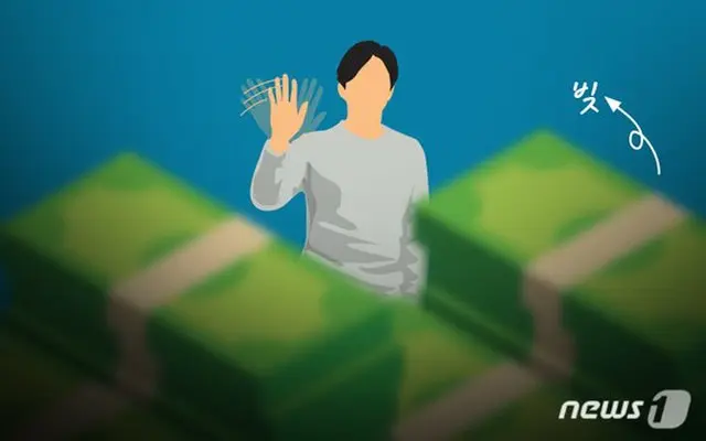 国民の税金で返済する赤字性債務600兆ウォン＝韓国（画像提供:wowkorea）