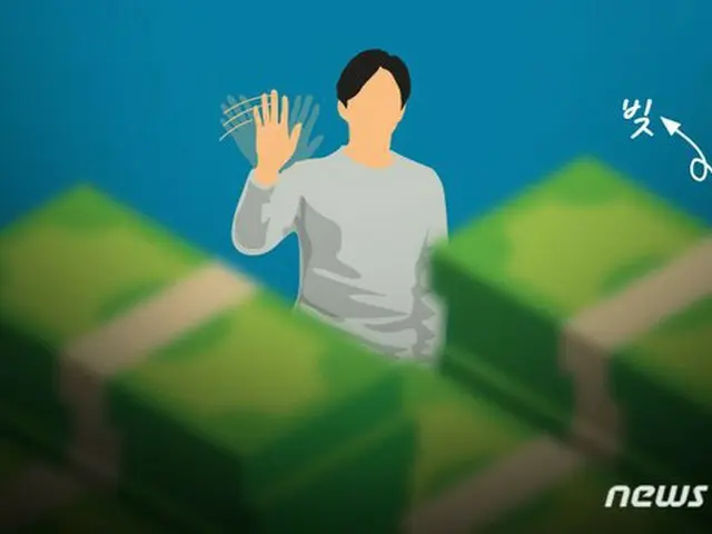 国民の税金で返済する赤字性債務600兆ウォン＝韓国（画像提供:wowkorea）