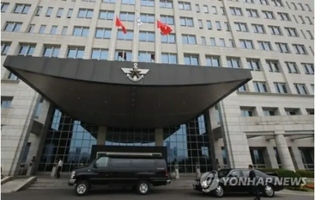 韓国国防部（資料写真）＝（聯合ニュース）