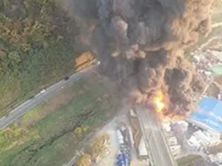 断熱材製造工場で火災、1時間後に鎮火…人命被害はない＝韓国安山市