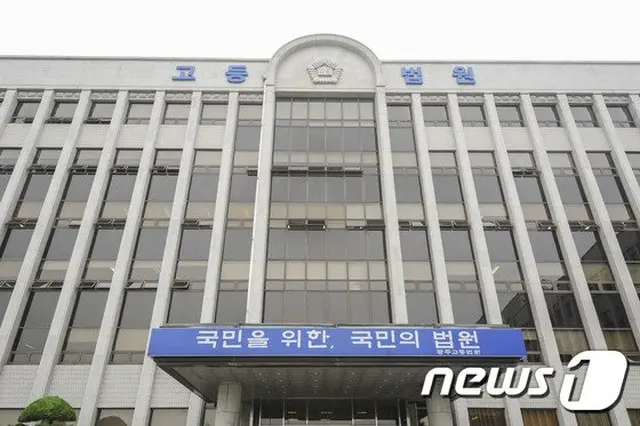 酒に酔った女性わいせつ罪で逮捕された警察官、二審も解任正当＝韓国（画像提供:wowkorea）