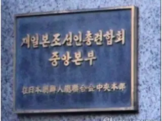 正恩氏　朝鮮総連に「日本国民との親善」呼び掛け＝コロナ注意も促す