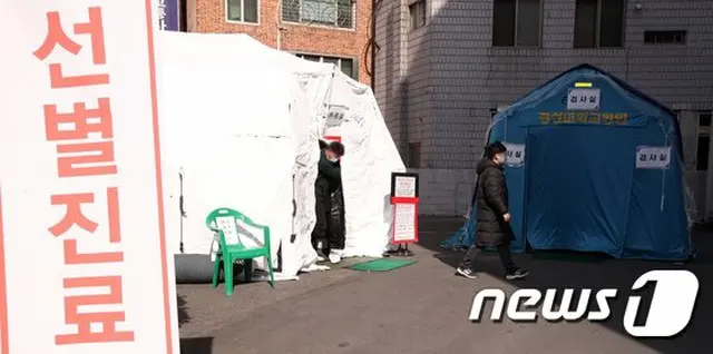 キョンサンナムド(慶尚南道)で海外からの入国者1人が感染=韓国（提供:news1）