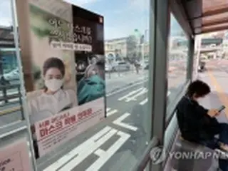 韓国・ソウル市　マスク未着用者に罰則へ＝１３日から取り締まり