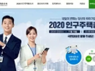 「人口住宅総調査」本格化　日本人など外国人住民も対象＝韓国