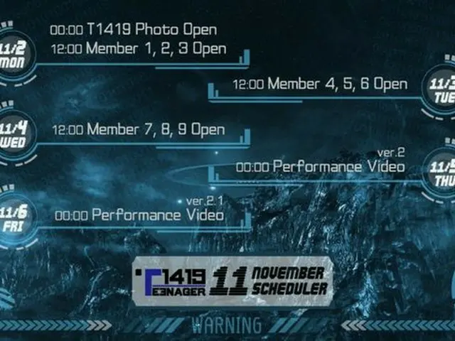 新人ボーイズグループ「T1419」が1日0時、11月のデビュープロモーションスケジュールを公開した。（画像提供:wowkorea）