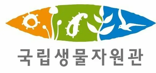 名古屋議定書対応”生物素材の国産化”に力を入れる（画像提供:wowkorea）