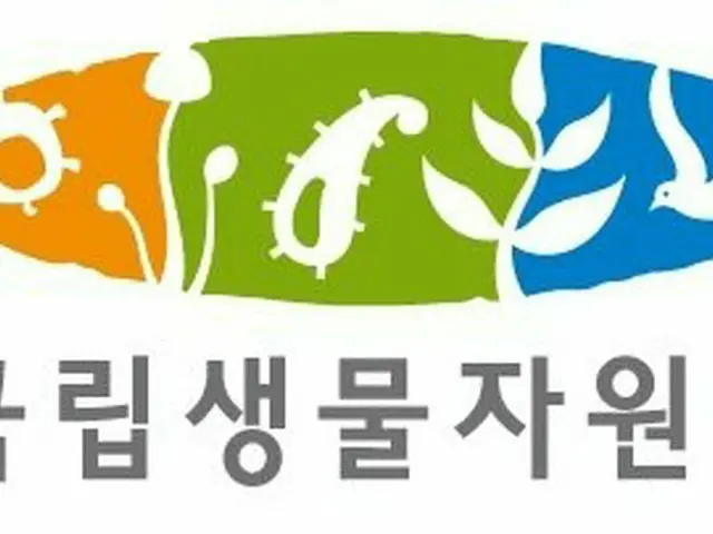 名古屋議定書対応”生物素材の国産化”に力を入れる（画像提供:wowkorea）