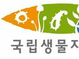 名古屋議定書対応”生物素材の国産化”に力を入れる