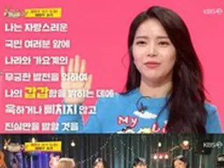 「MAMAMOO」ファサ、「リーダーのソラ、正直私とは合わない」