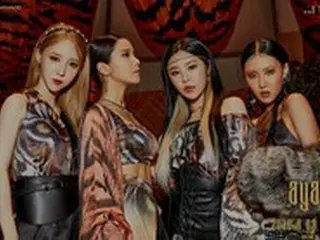 「MAMAMOO」、新曲「AYA」コンセプトフォト追加公開…ワイルドセクシーとはこのこと