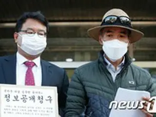 韓国国防省「明日、北による銃殺公務員の遺族による“情報公開請求”への答弁」