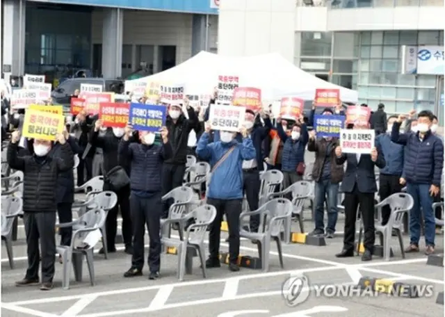 中国漁船が東海岸や北朝鮮の海域で操業することに反対の声を上げる漁業従事者ら＝2日、浦項（聯合ニュース）