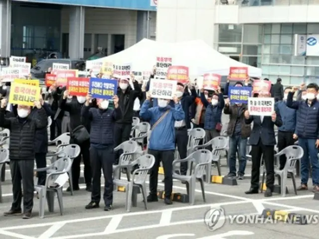 中国漁船が東海岸や北朝鮮の海域で操業することに反対の声を上げる漁業従事者ら＝2日、浦項（聯合ニュース）