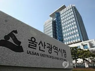 韓国・蔚山市と熊本市がテレビ会議　友好協力都市協定締結10周年で