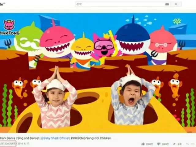 童謡「サメのかぞく」のダンス映像の英語バージョンが世界で最も多く再生されたユーチューブ動画になった（同社提供）＝（聯合ニュース）≪転載・転用禁止≫