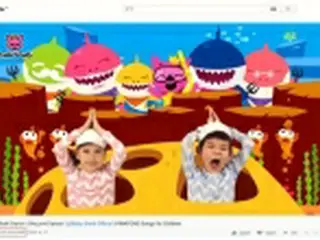 韓国発の「ベビーシャーク」ダンス映像　ユーチューブ再生回数1位に
