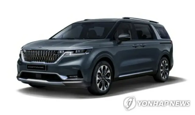 起亜自動車の多目的レジャー車（ＲＶ）「カーニバル」（同社提供）＝（聯合ニュース）≪転載・転用禁止≫