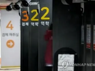 韓国　きょうのニュース（１１月２日）