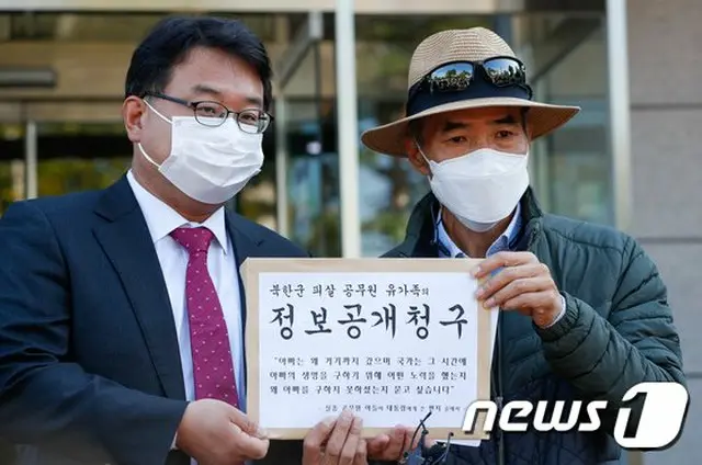 明日「北朝鮮に殺害された公務員」の情報公開請求について答弁＝韓国国防部（画像提供:wowkorea）