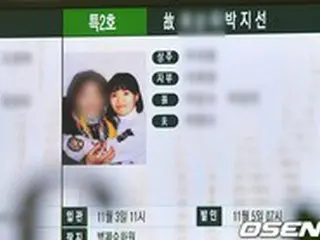 母と一緒に…故パク・チソン　5日午前7時出棺、葬儀はペクチェ（百済）火葬場