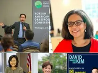 米下院議員選挙に韓国系候補5人出馬…初の韓国系女性議員誕生なるか