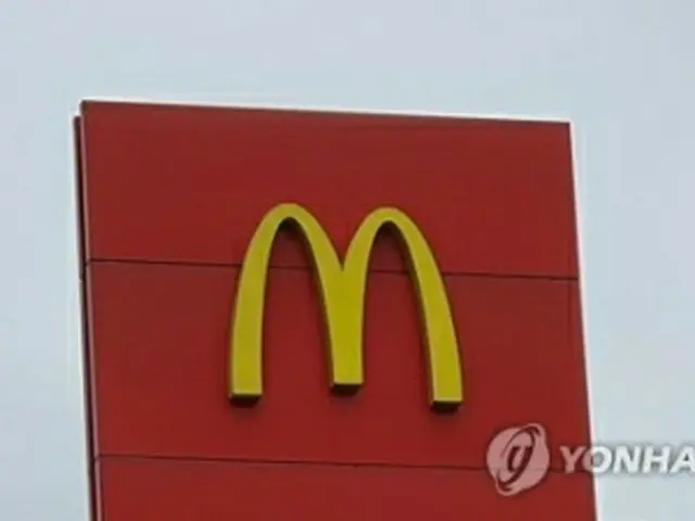 マクドナルドの看板（資料写真）＝（聯合ニュース）
