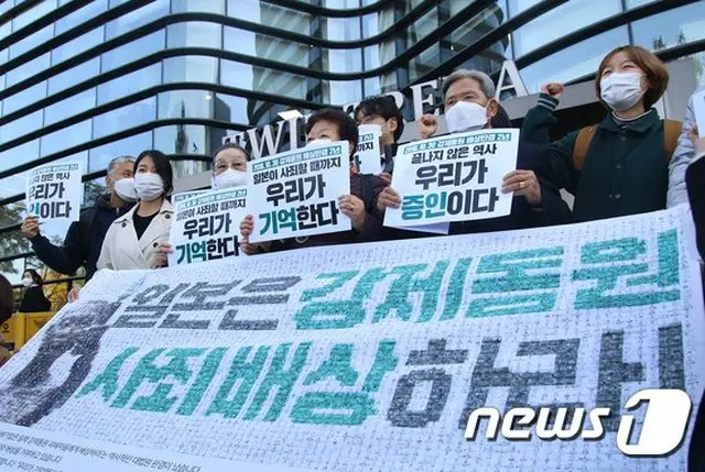 韓国の市民団体“強制動員問題解決と対日過去清算のための共同行動”の会員たちが、ソウルの日本大使館の前で記者会見を開いている（画像提供:wowkorea）