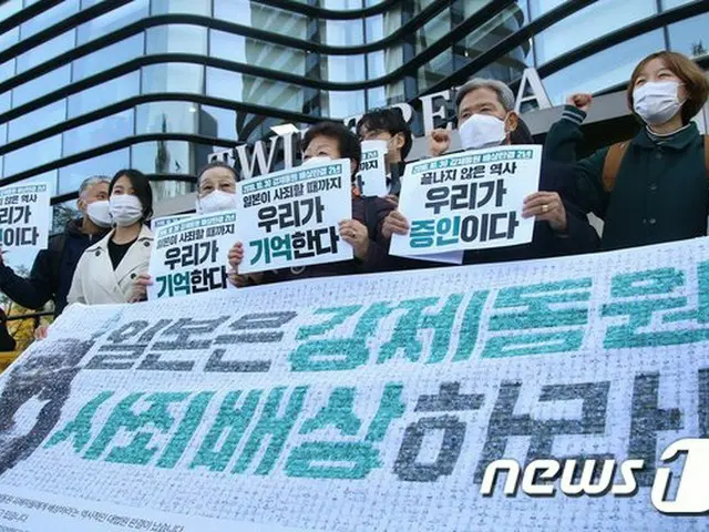 韓国の市民団体“強制動員問題解決と対日過去清算のための共同行動”の会員たちが、ソウルの日本大使館の前で記者会見を開いている（画像提供:wowkorea）