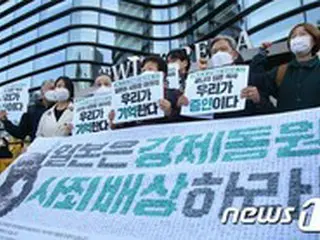 韓国外務省「元徴用工問題、合理的解決法を導きだすことに努力」＝韓国報道