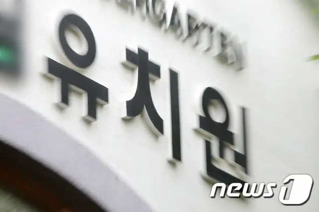 集団食中毒で幼稚園園長など6人起訴＝韓国（画像提供:wowkorea）